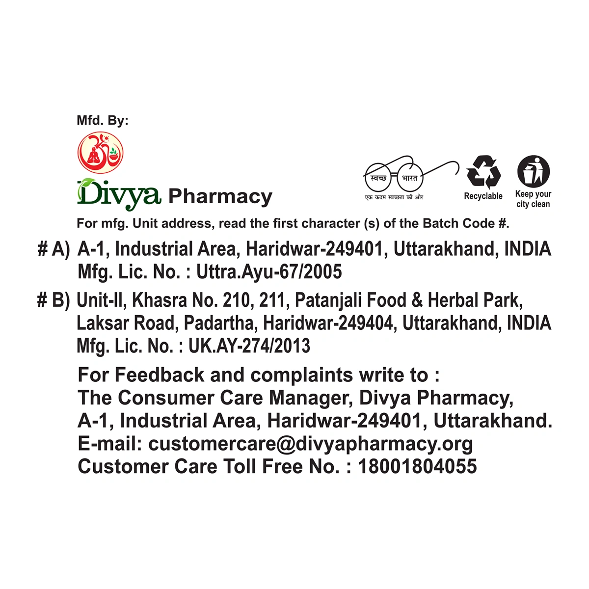 Patanjali Amla Rasayan 100g