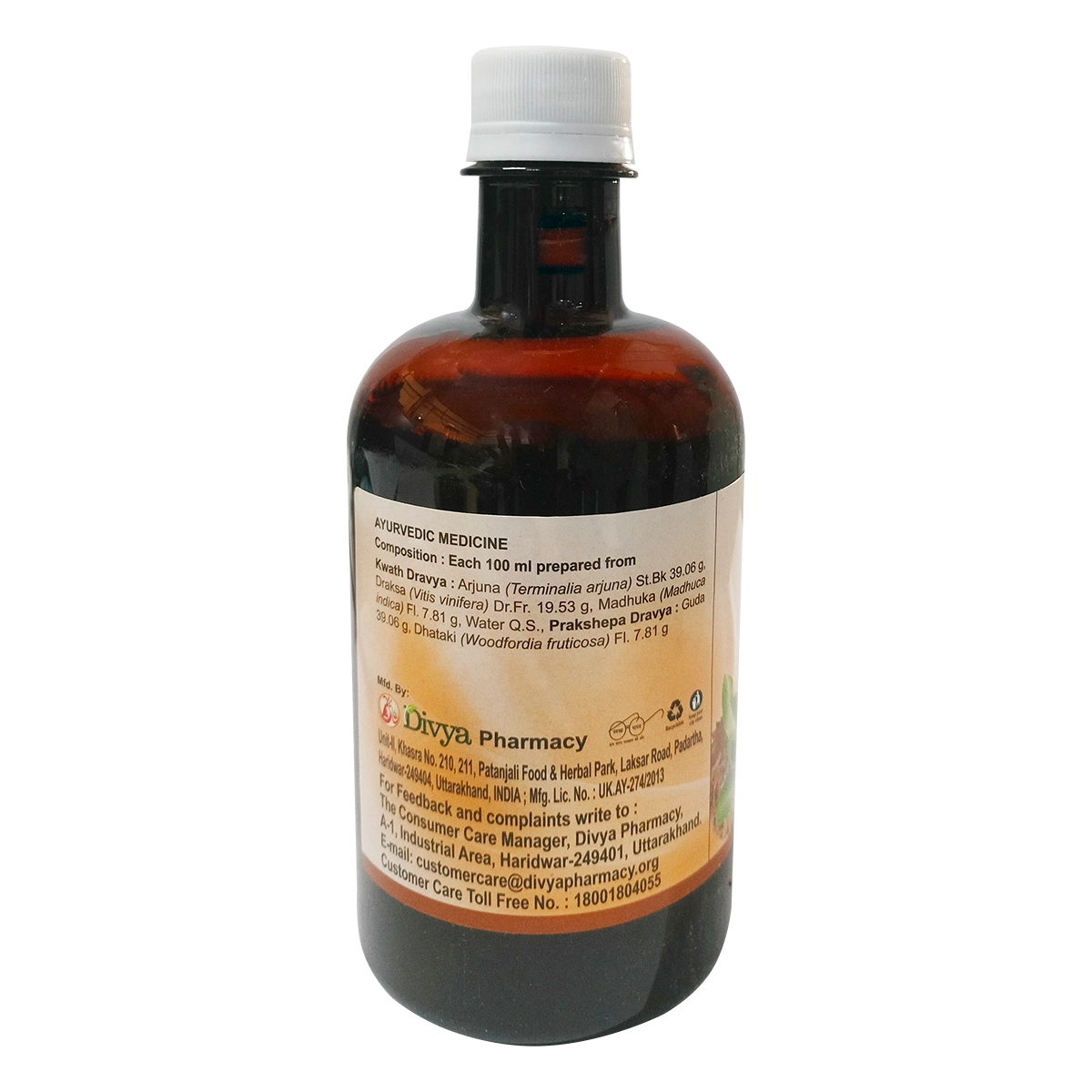 Patanjali Arjunarishta 450ml