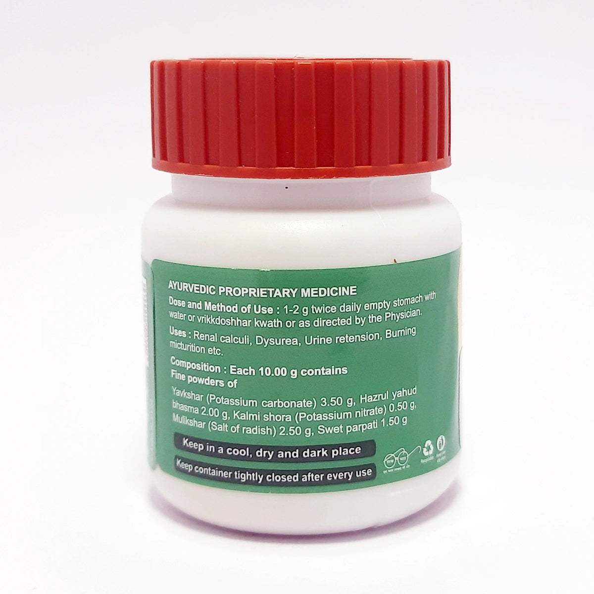 Patanjali Ashmarihar Ras 50g