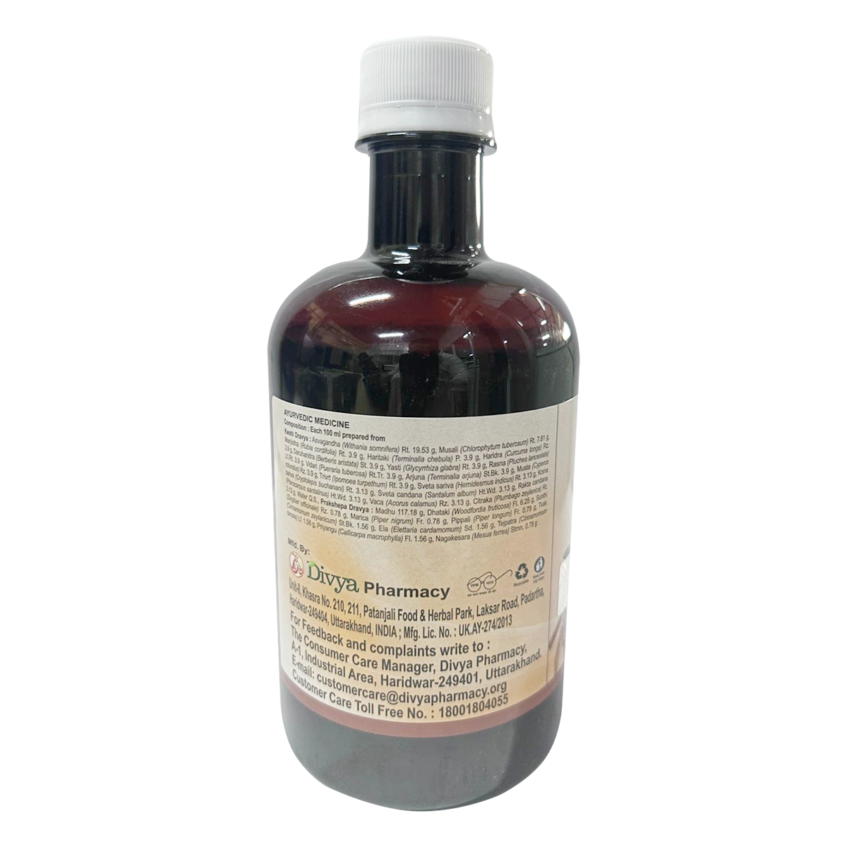 Patanjali Ashwagandharishta 450ml