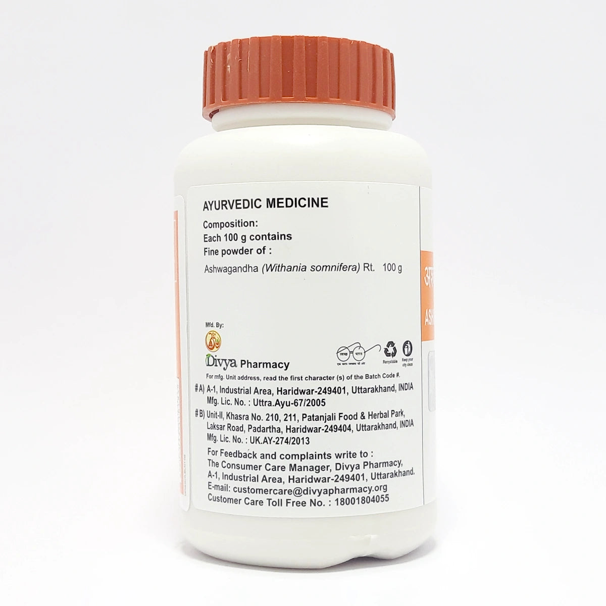 Patanjali Ashwagandha Churna 100g