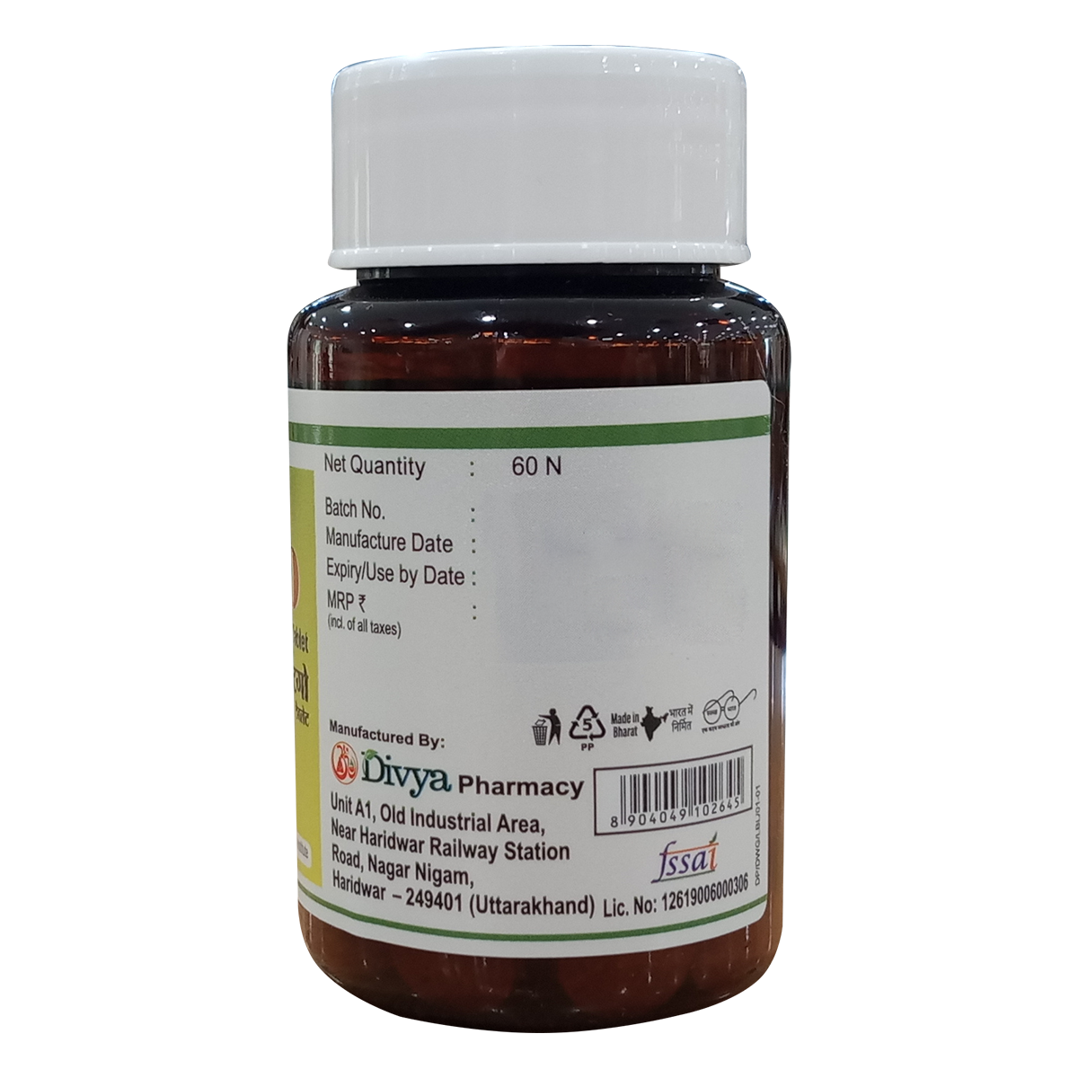 Patanjali Weight Go 60 Tablets