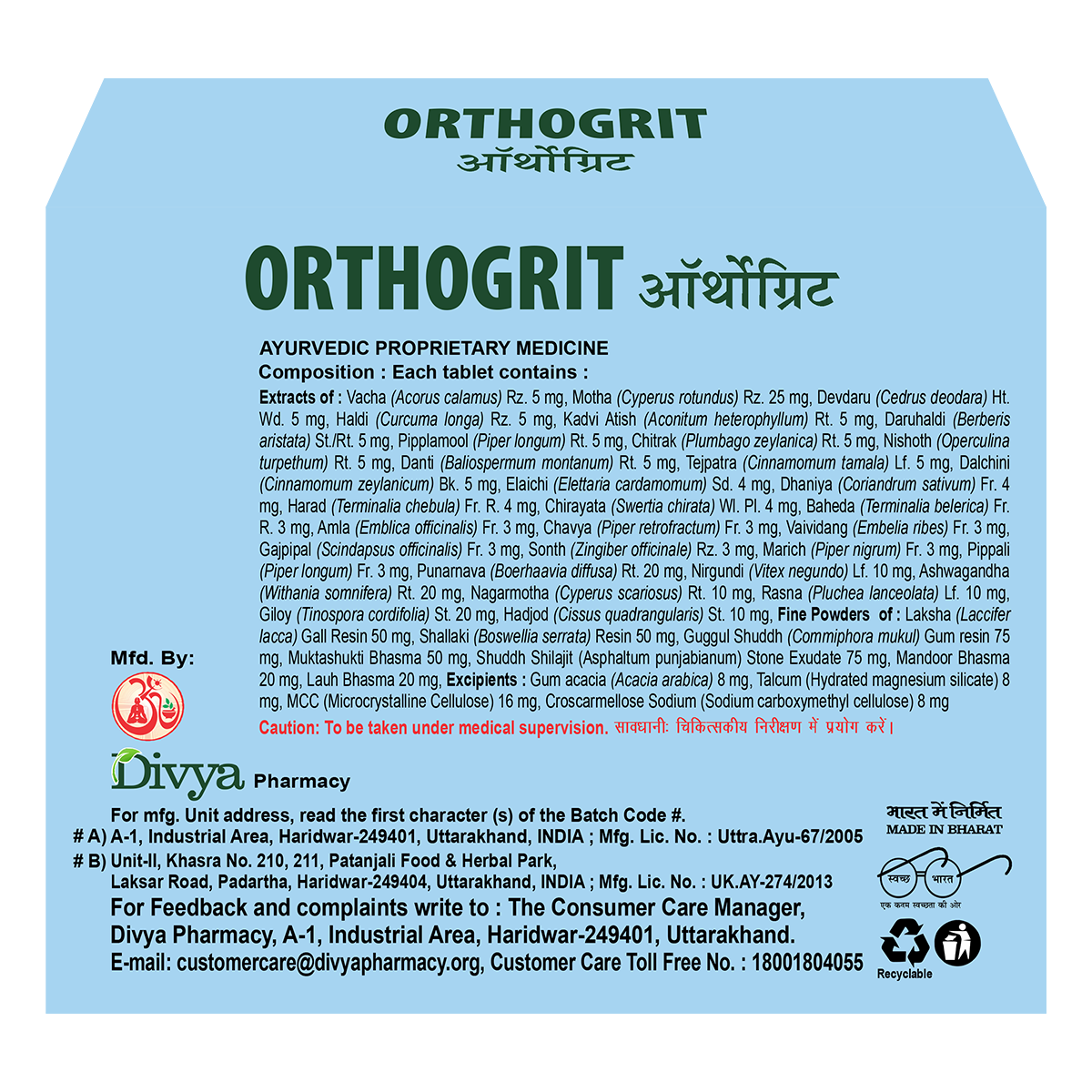 Patanjali Divya Orthogrit 60 Tablets