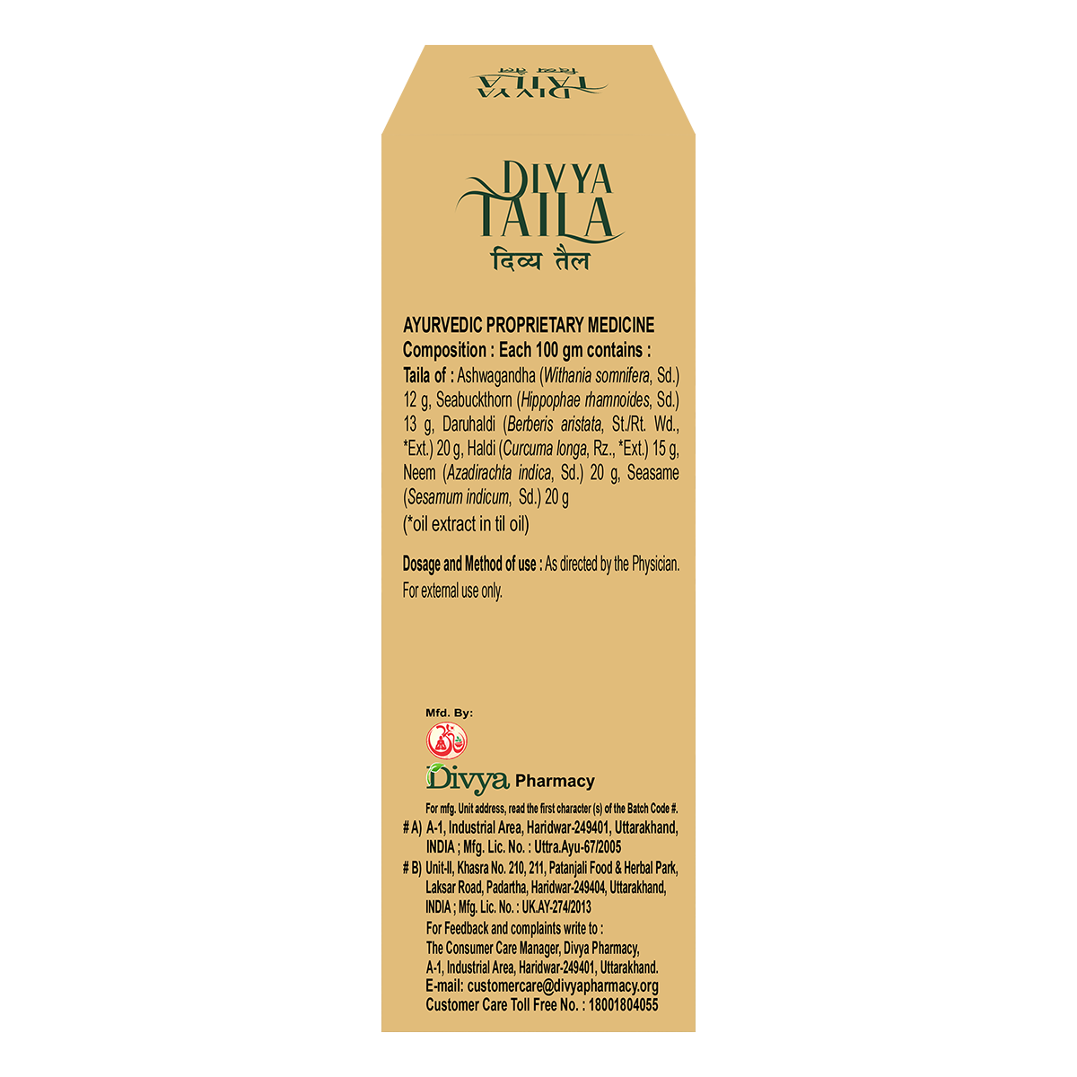 Patanjali Taila 50ml