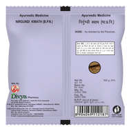 Patanjali Nirgundi Kwath 100 g