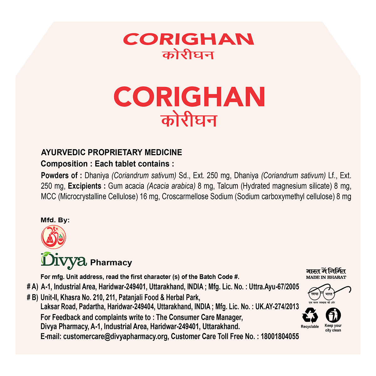 Divya Corighan 60 Tablets