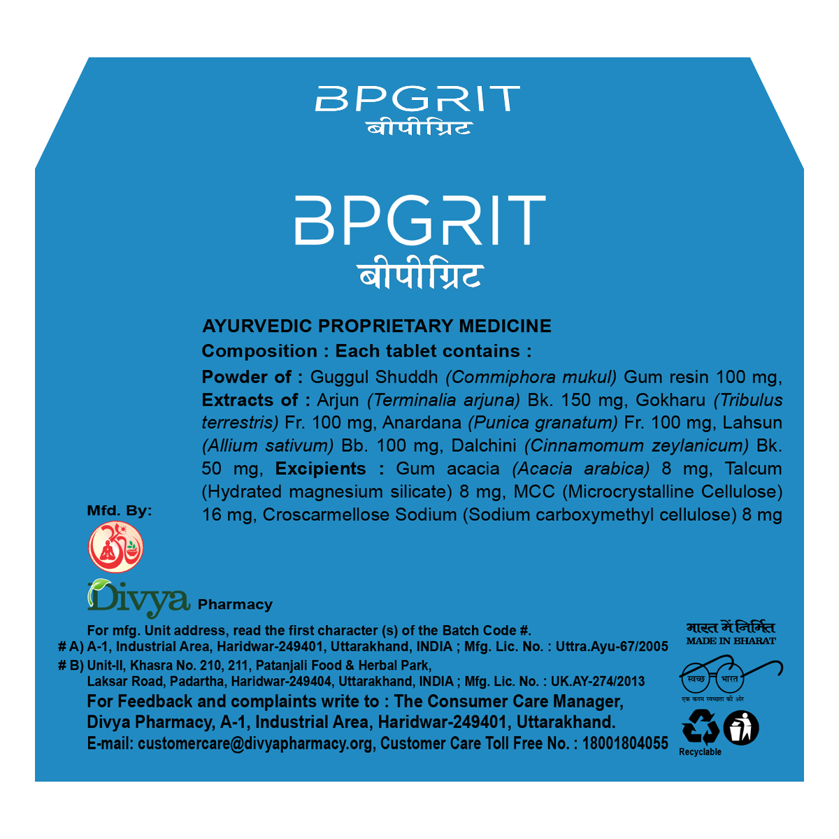 Patanjali BPgrit 60 Tablets