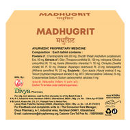 Patanjali Divya Madhugrit 60 Tablets
