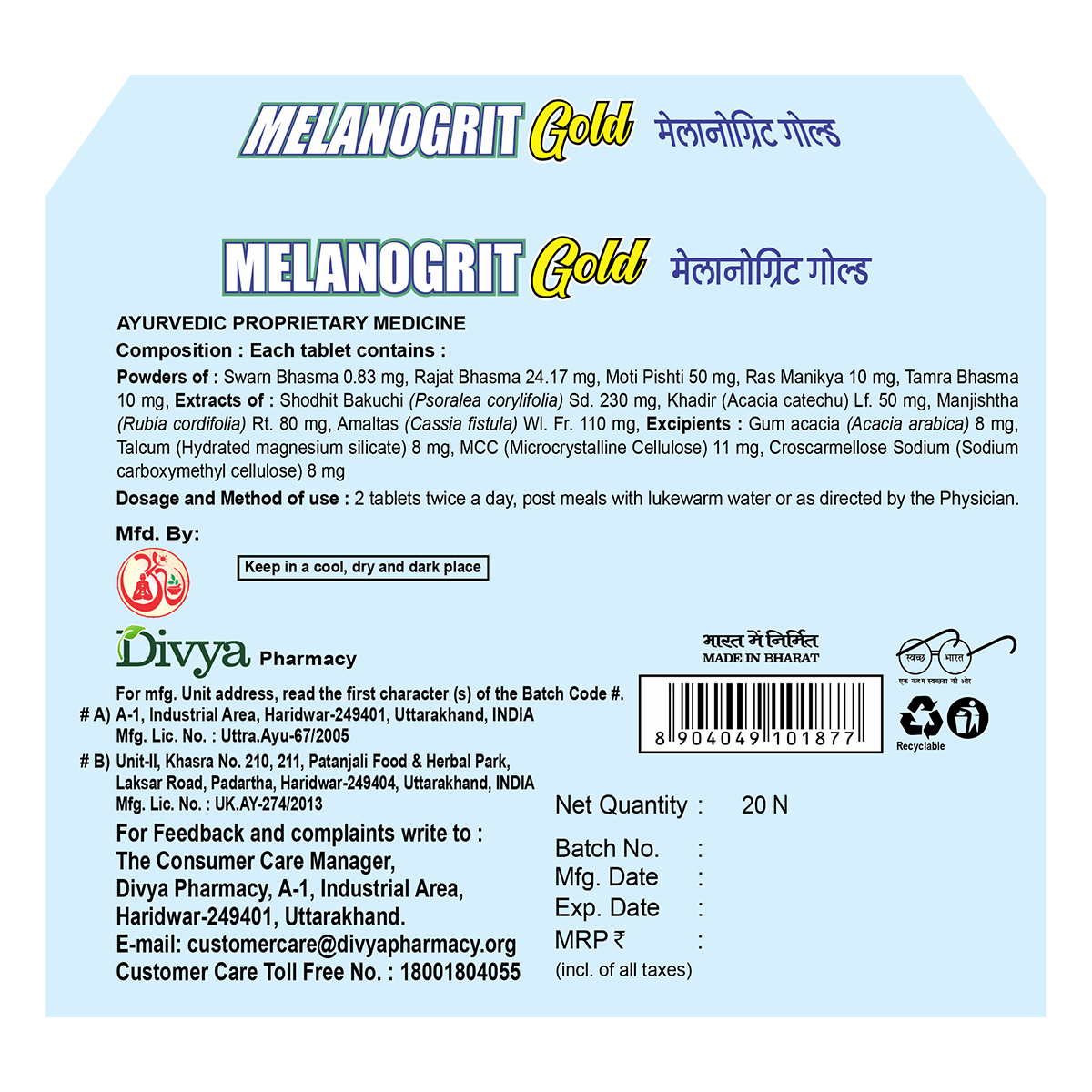 Patanjali Melanogrit Gold 20 Tablets