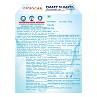 Patanjali Dant Kanti Sensitive Toothpaste 50 g x 3 (Dis. Pack)