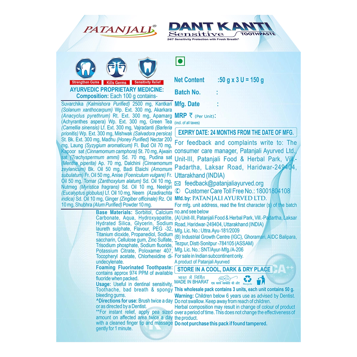 Patanjali Dant Kanti Sensitive Toothpaste 50 g x 3 (Dis. Pack)
