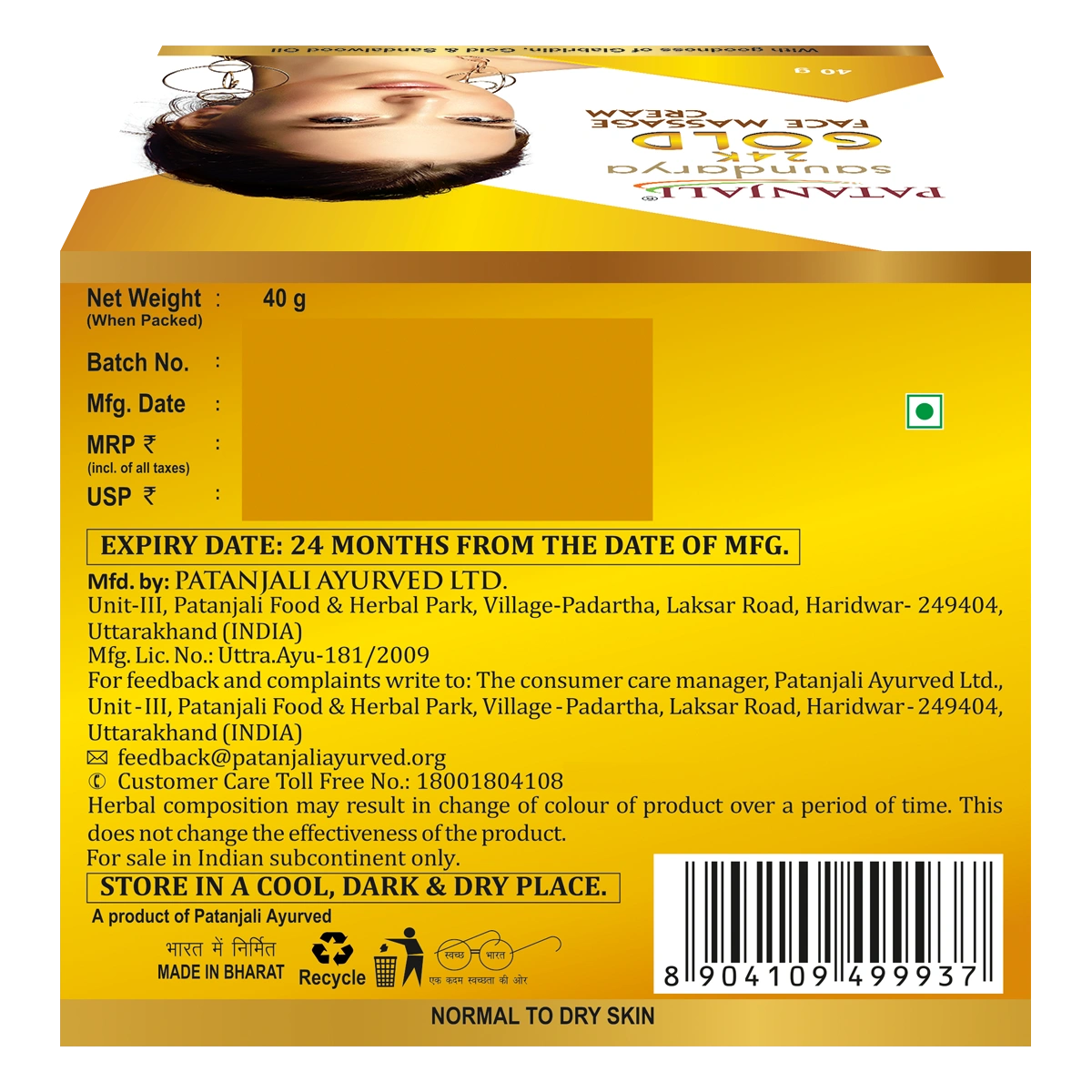 Patanjali Saundarya Gold Face Massage Cream 40g