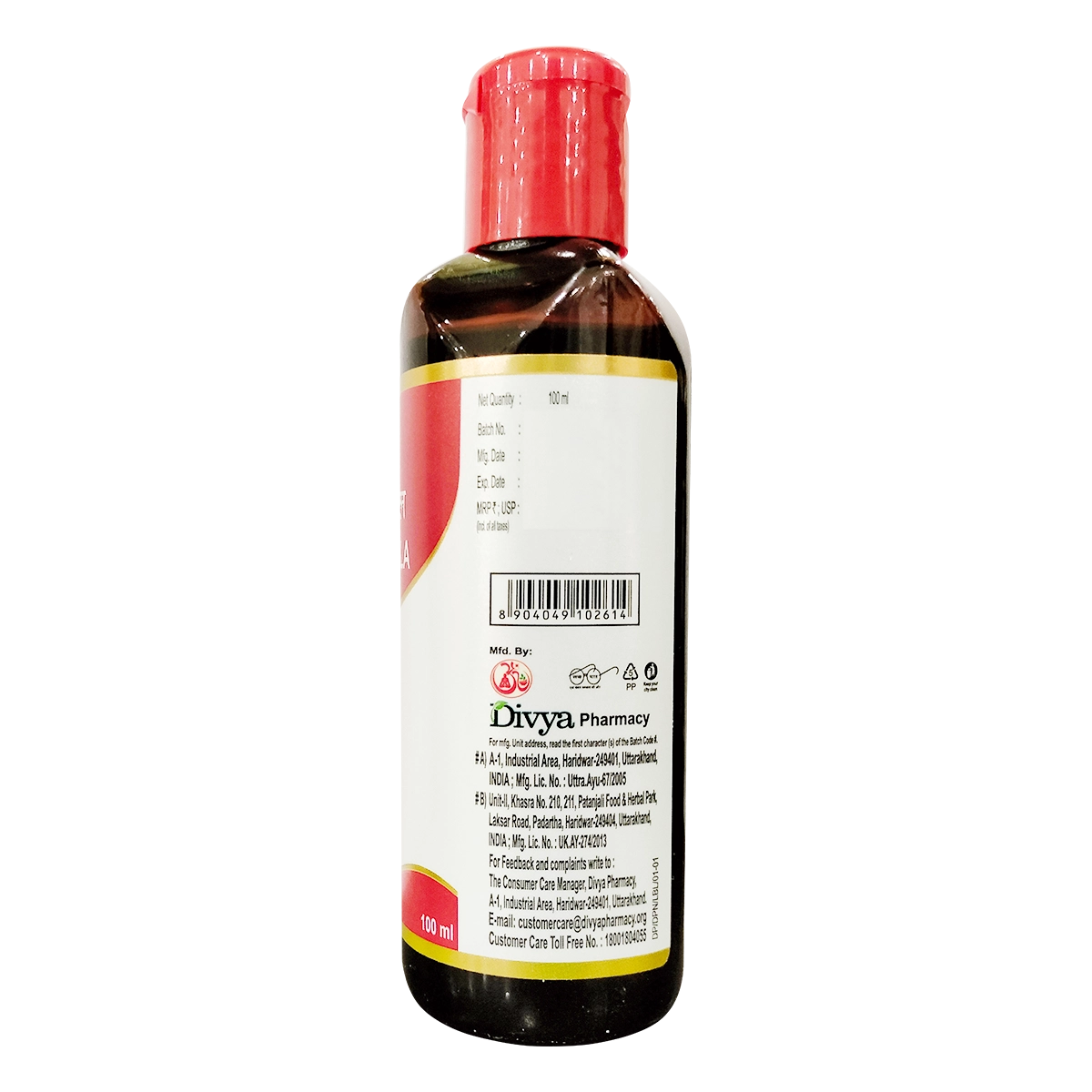 Patanjali Peedanil Taila 100ml