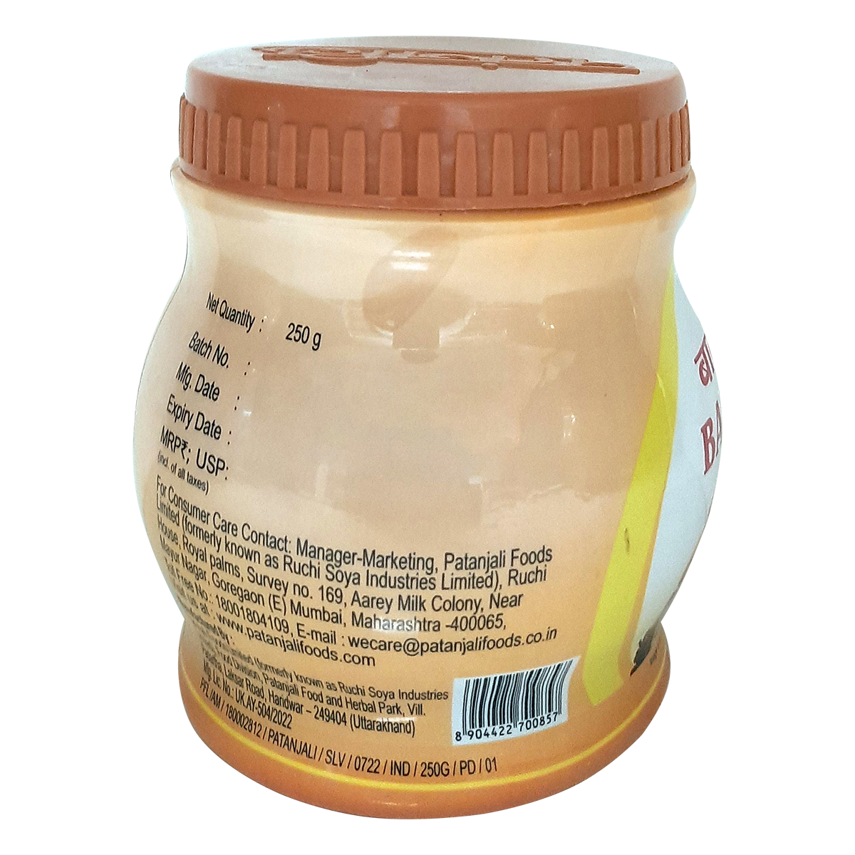 Patanjali Badam Pak 250g