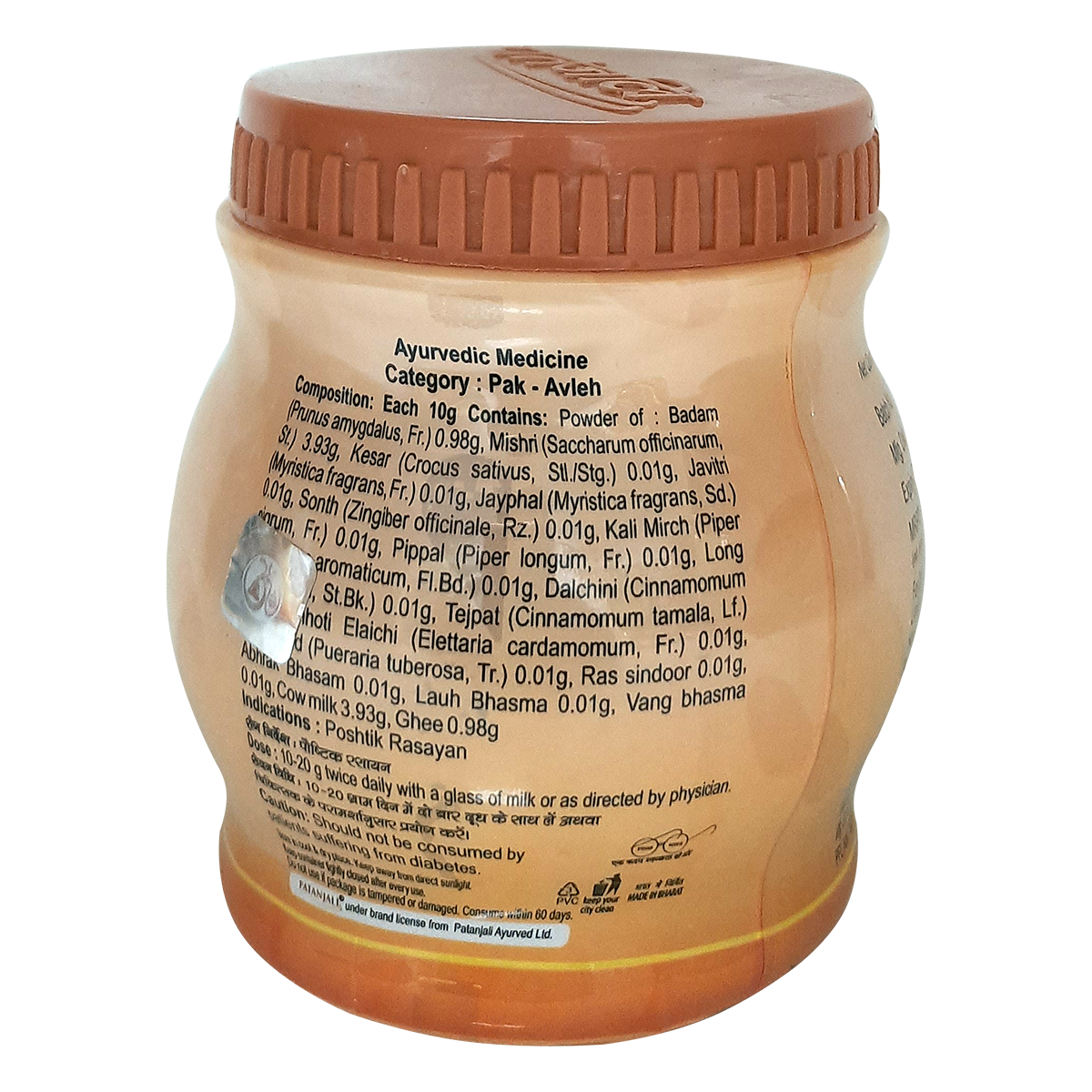 Patanjali Badam Pak 250g