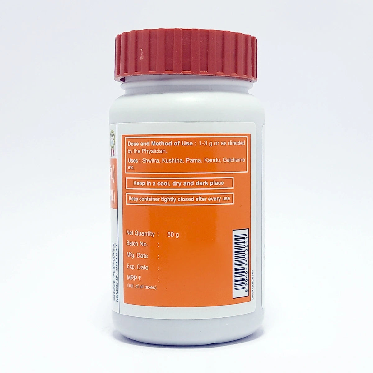 Patanjali Bakuchi Churna 50g