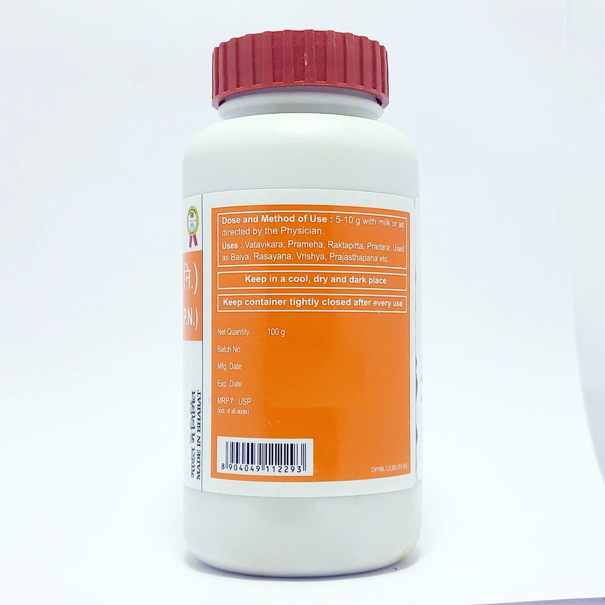 Patanjali Bala Churna 100g