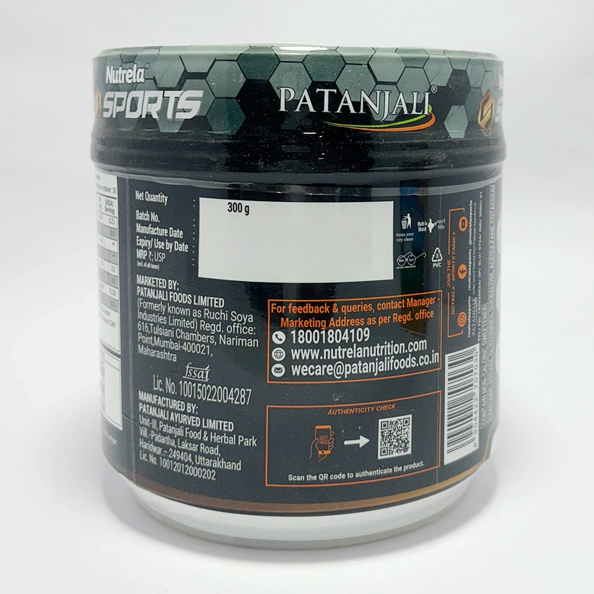 Patanjali Nutrela Sports BCAA Powder Spicy (Guava Flavour)