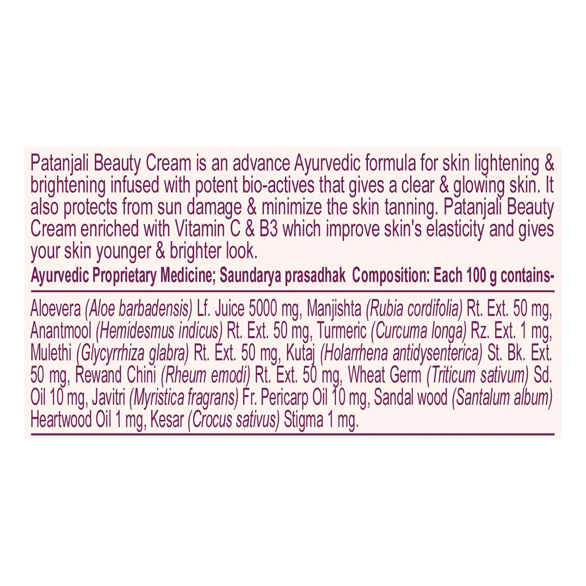 Beauty Cream Advance