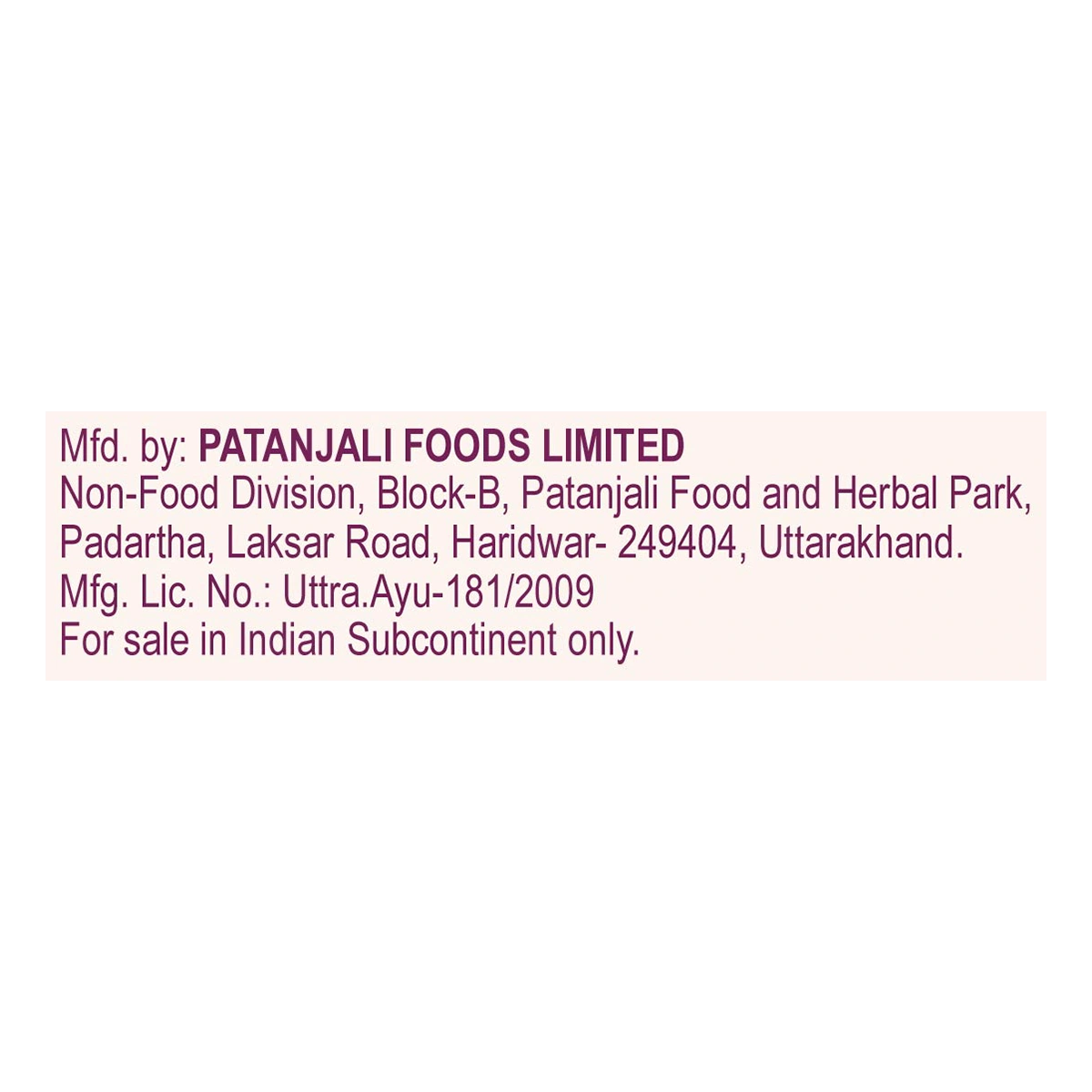 Patanjali Herbal Beauty Cream 50g