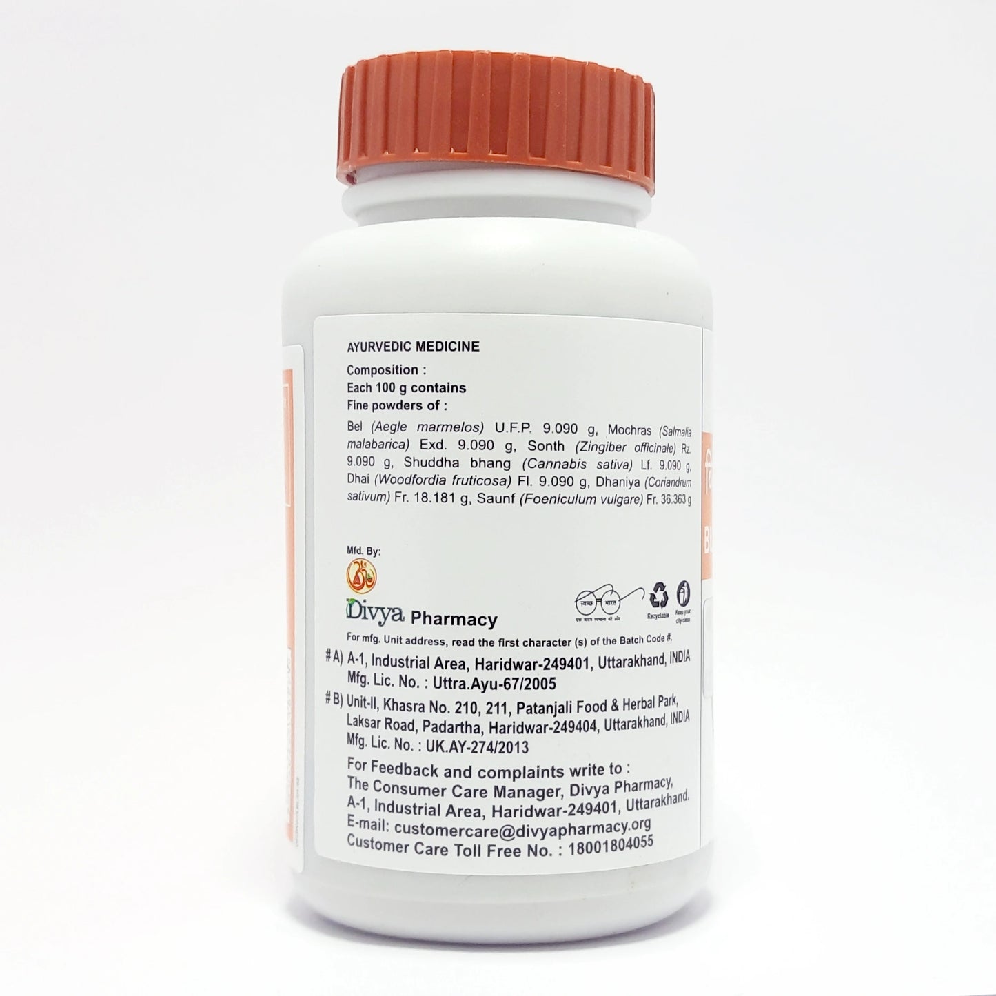 Patanjali Bilwadi Churna 100g