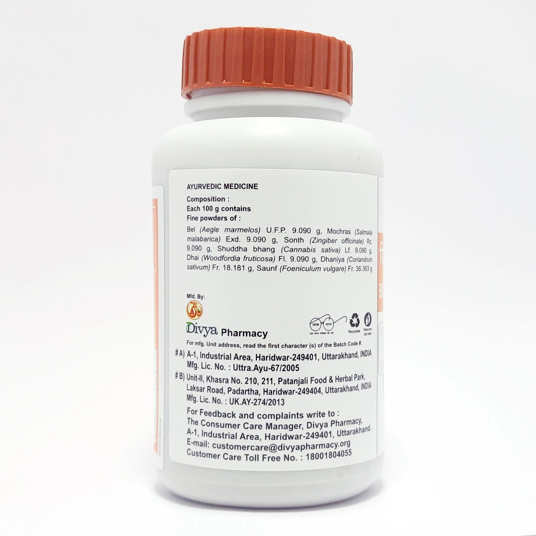 Patanjali Bilwadi Churna 100g