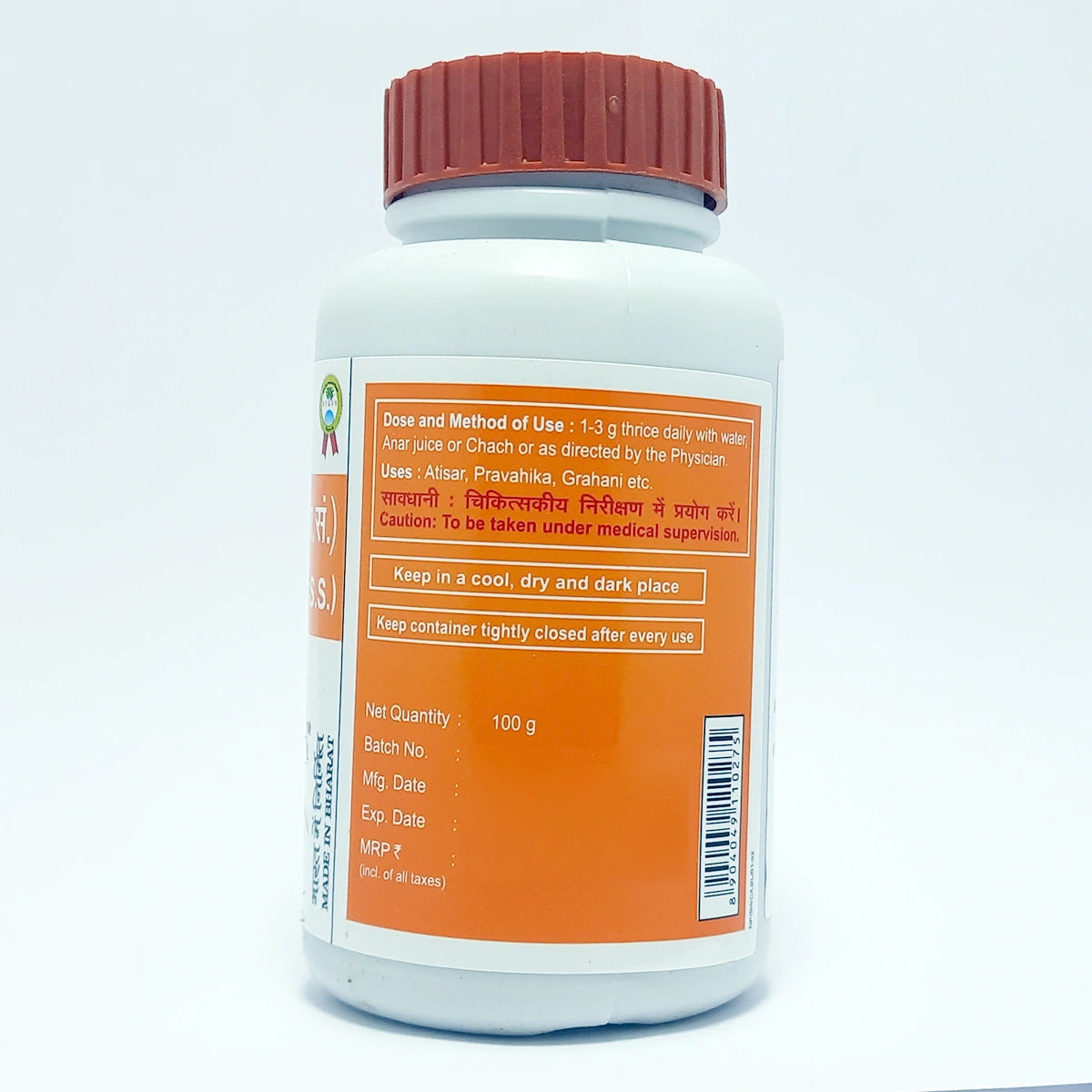 Patanjali Bilwadi Churna 100g