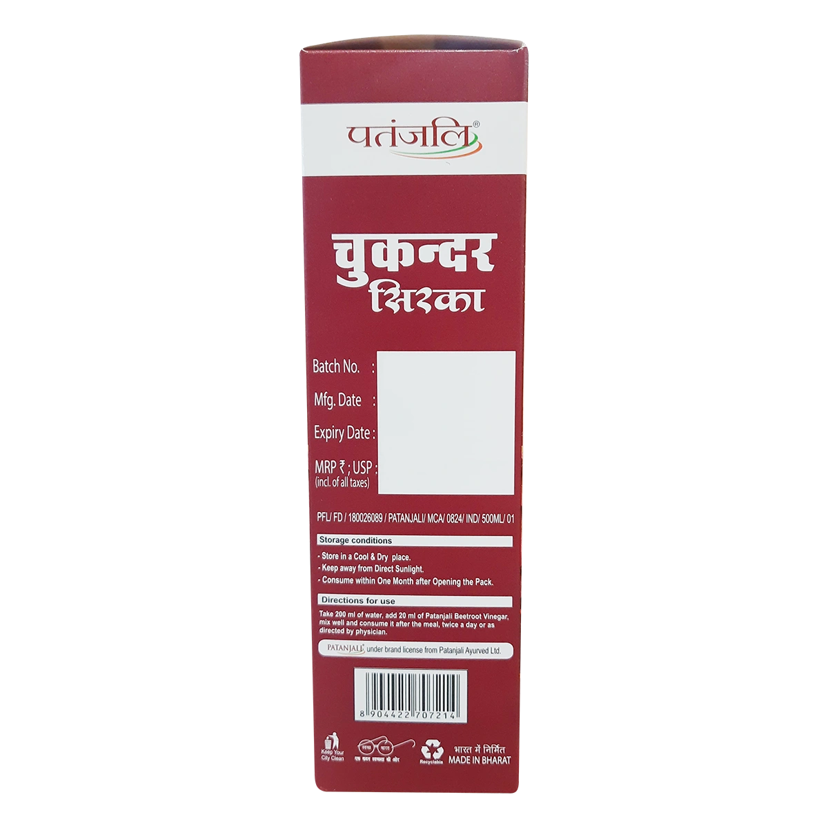 Patanjali Beetroot Vinegar 500ml
