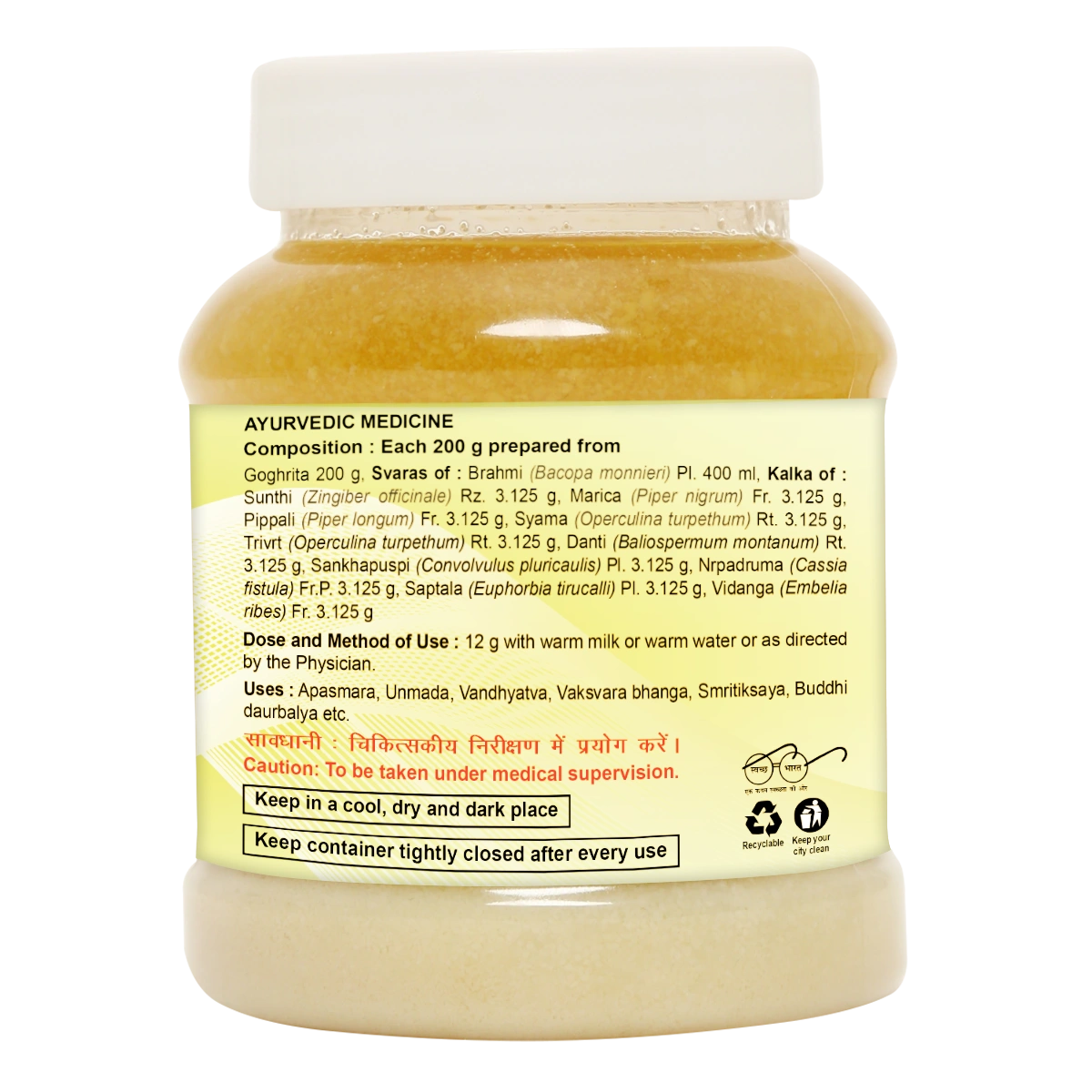 Patanjali Brahmi Ghrita 200g