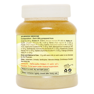 Patanjali Brahmi Ghrita 200g