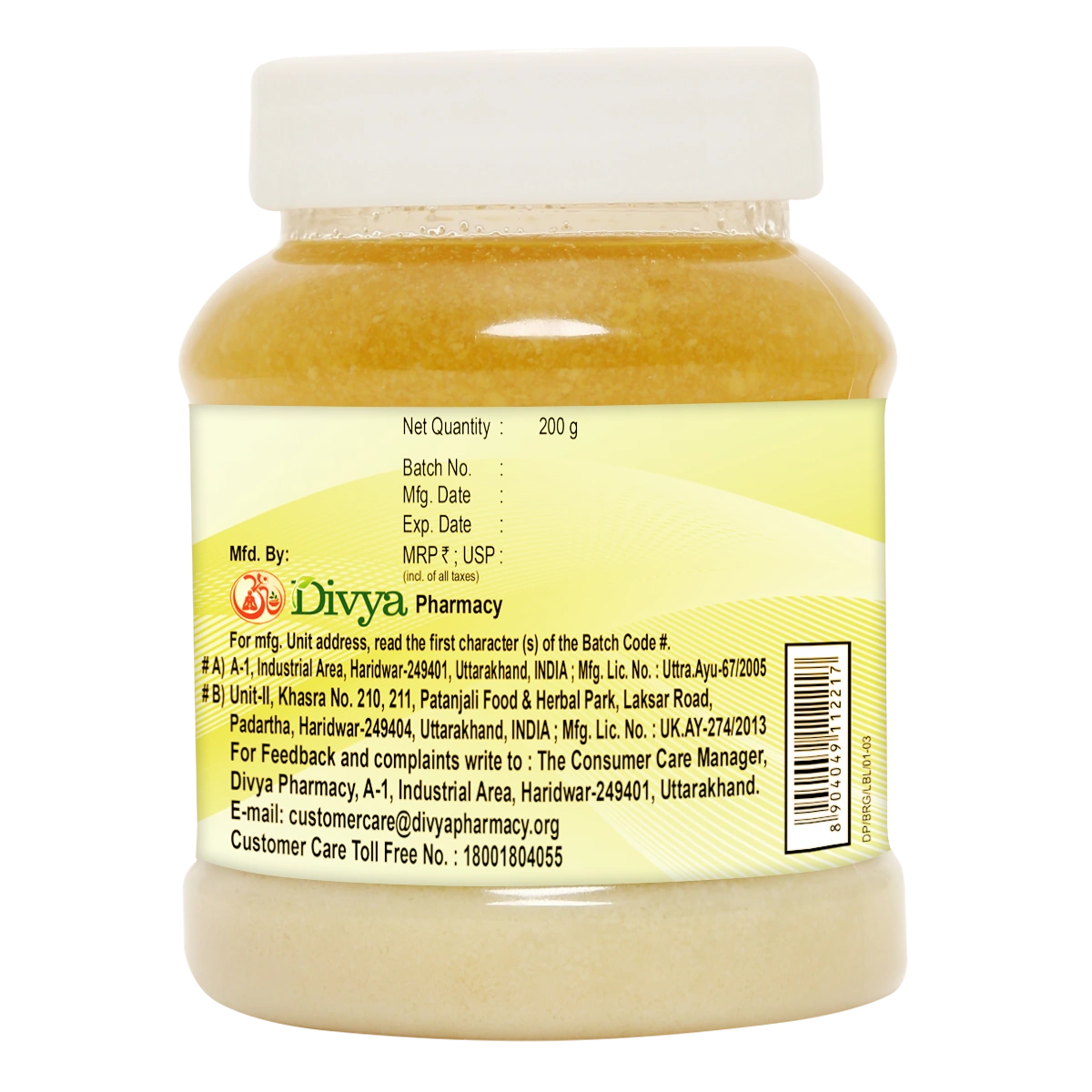 Patanjali Brahmi Ghrita 200g