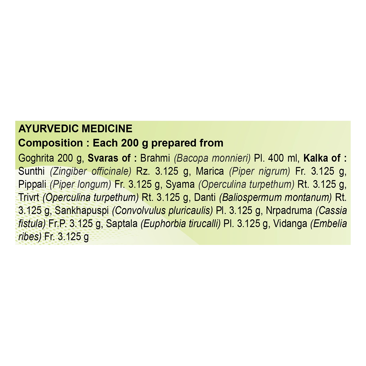 Patanjali Brahmi Ghrita 200g