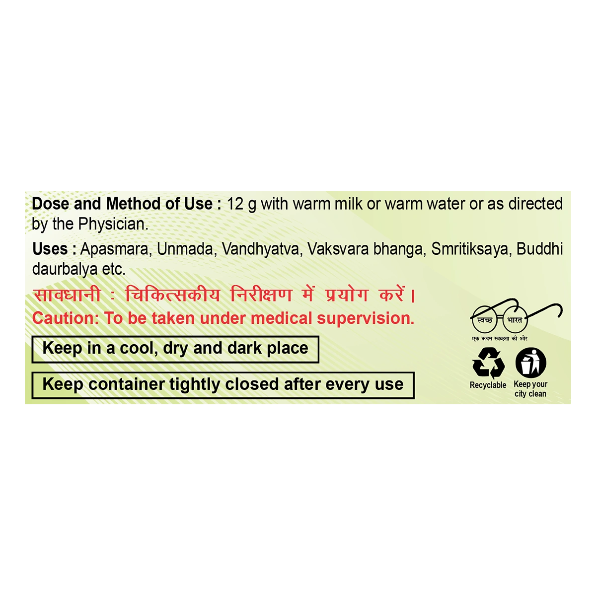 Patanjali Brahmi Ghrita 200g