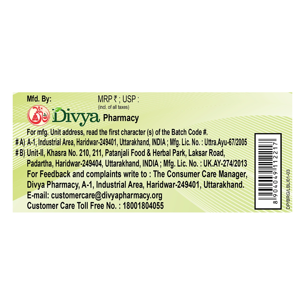 Patanjali Brahmi Ghrita 200g