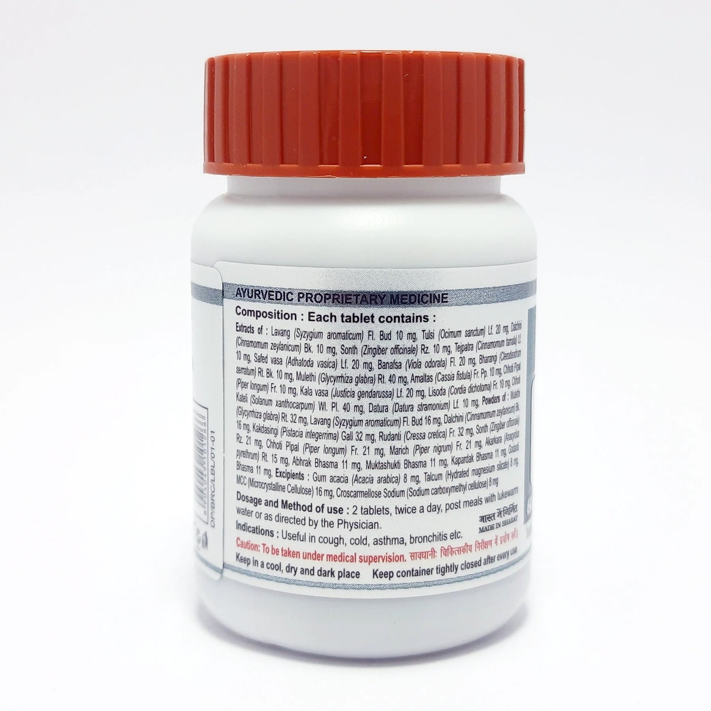 Patanjali Bronchom 60 Tablets