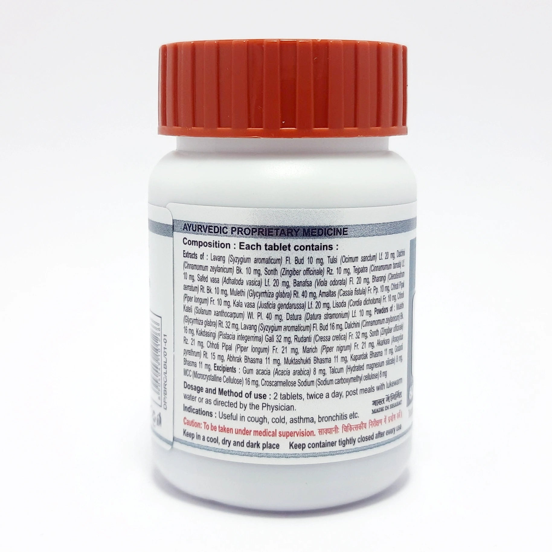 Patanjali Bronchom 60 Tablets