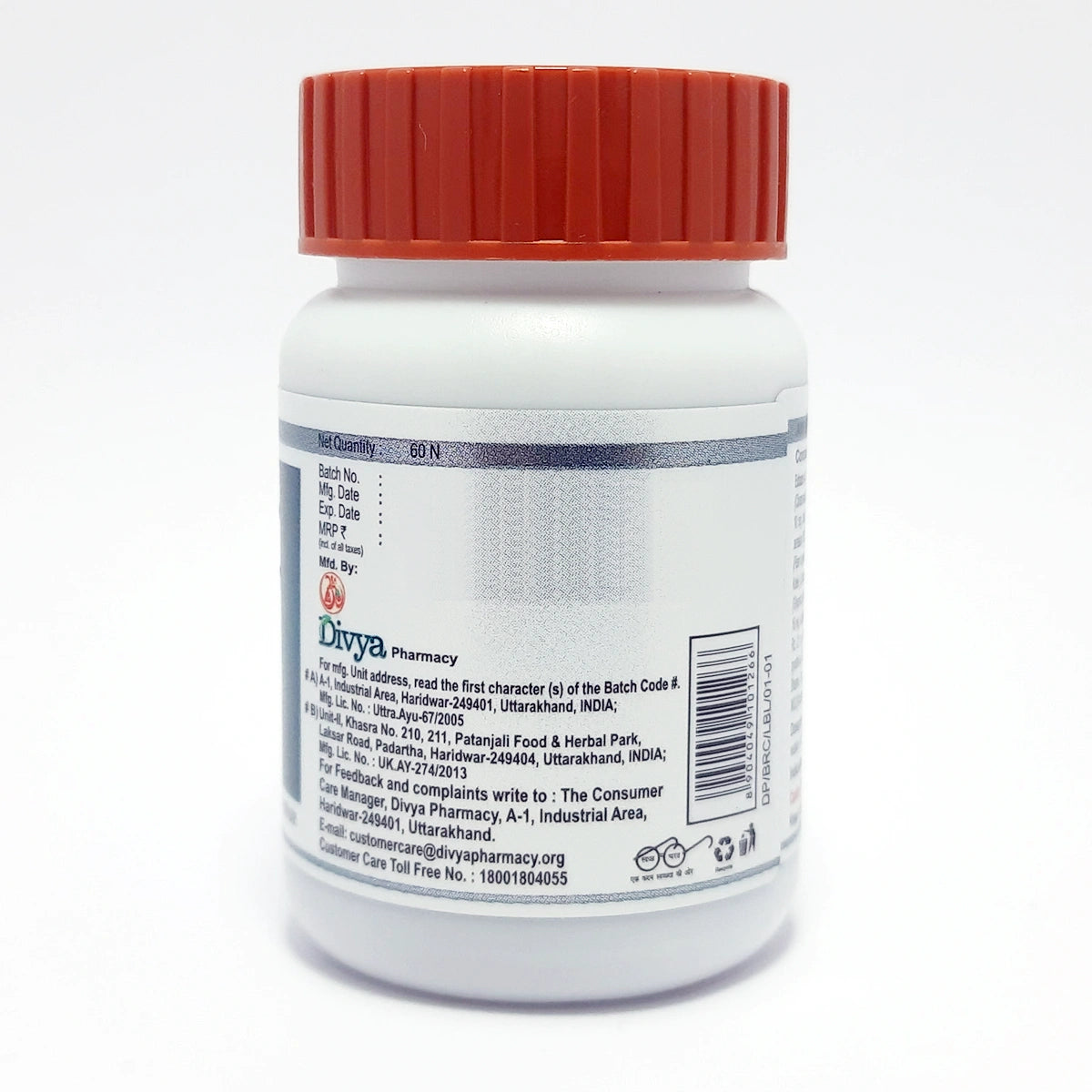 Patanjali Bronchom 60 Tablets