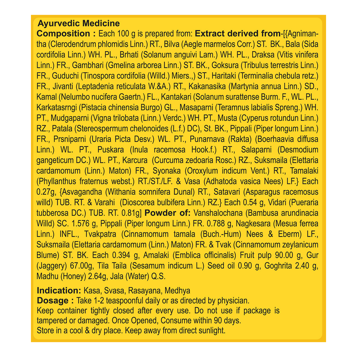 Patanjali Jaggery (Gur) Chyavanprash 750g