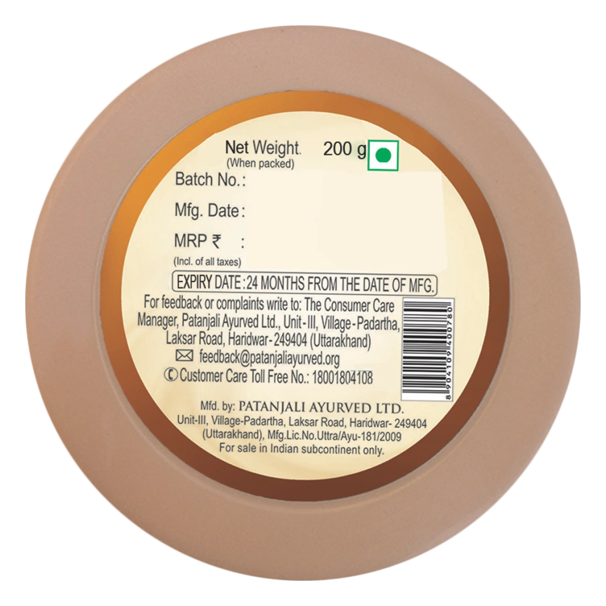 Patanjali Saundarya Coco Body Butter Cream