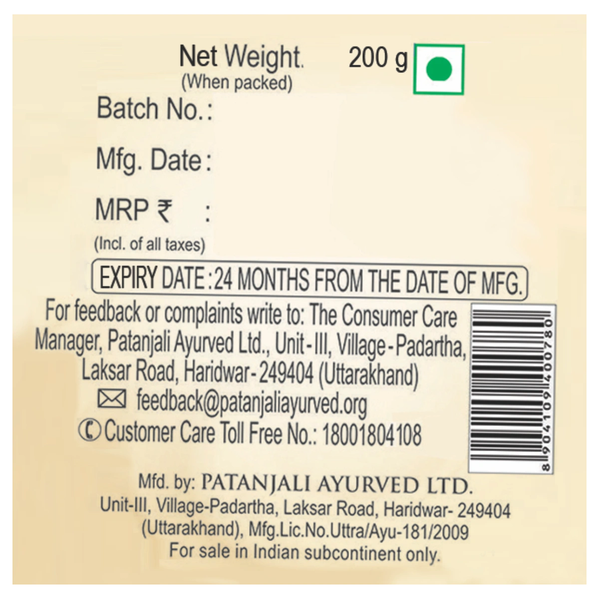 Patanjali Saundarya Coco Body Butter Cream 200g