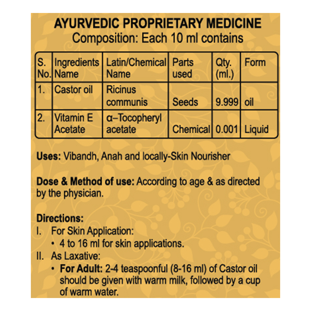 Patanjali Cold Pressed Castor Oil with Vitamin E 100ml