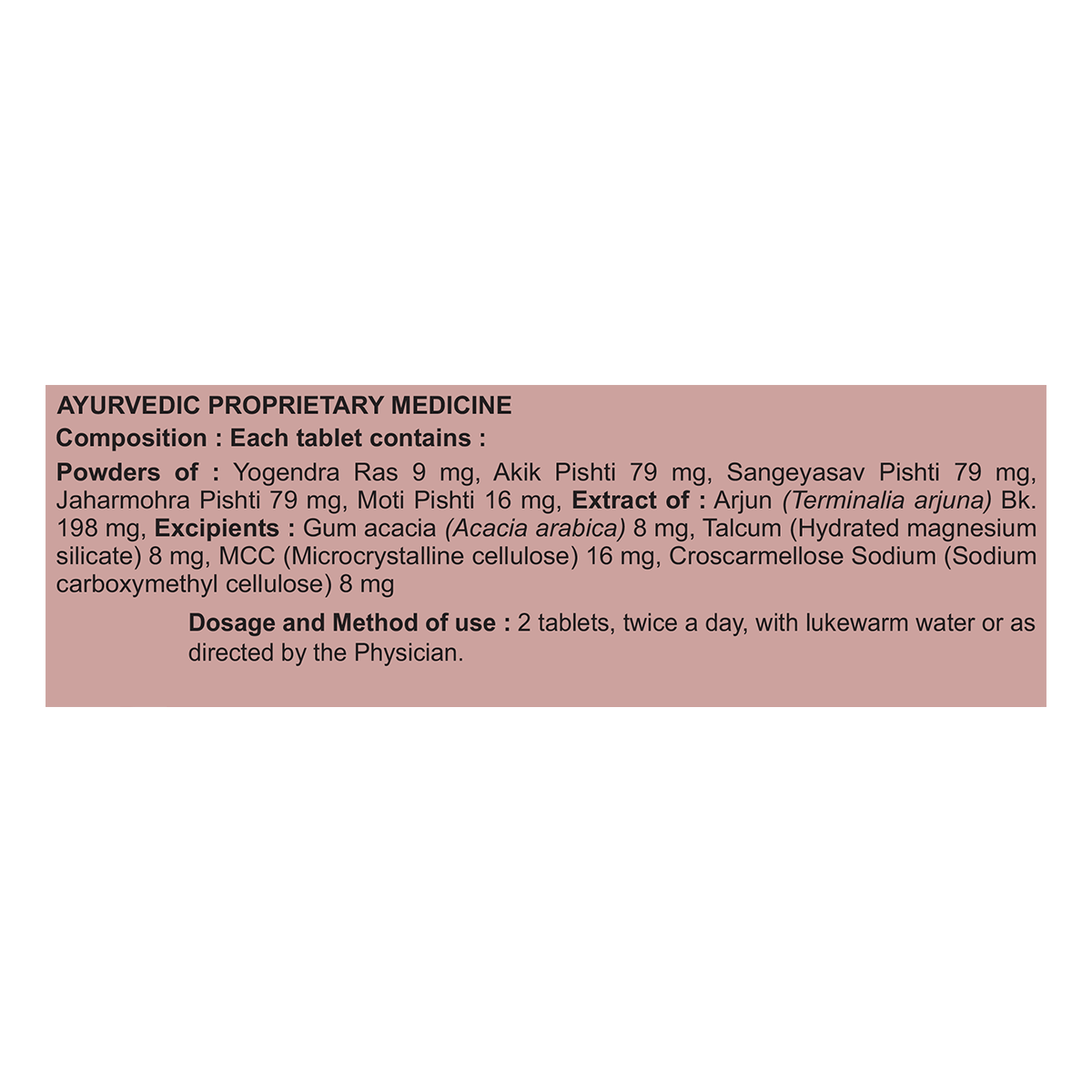 Patanjali Divya Cardiogrit Gold 20 Tablets