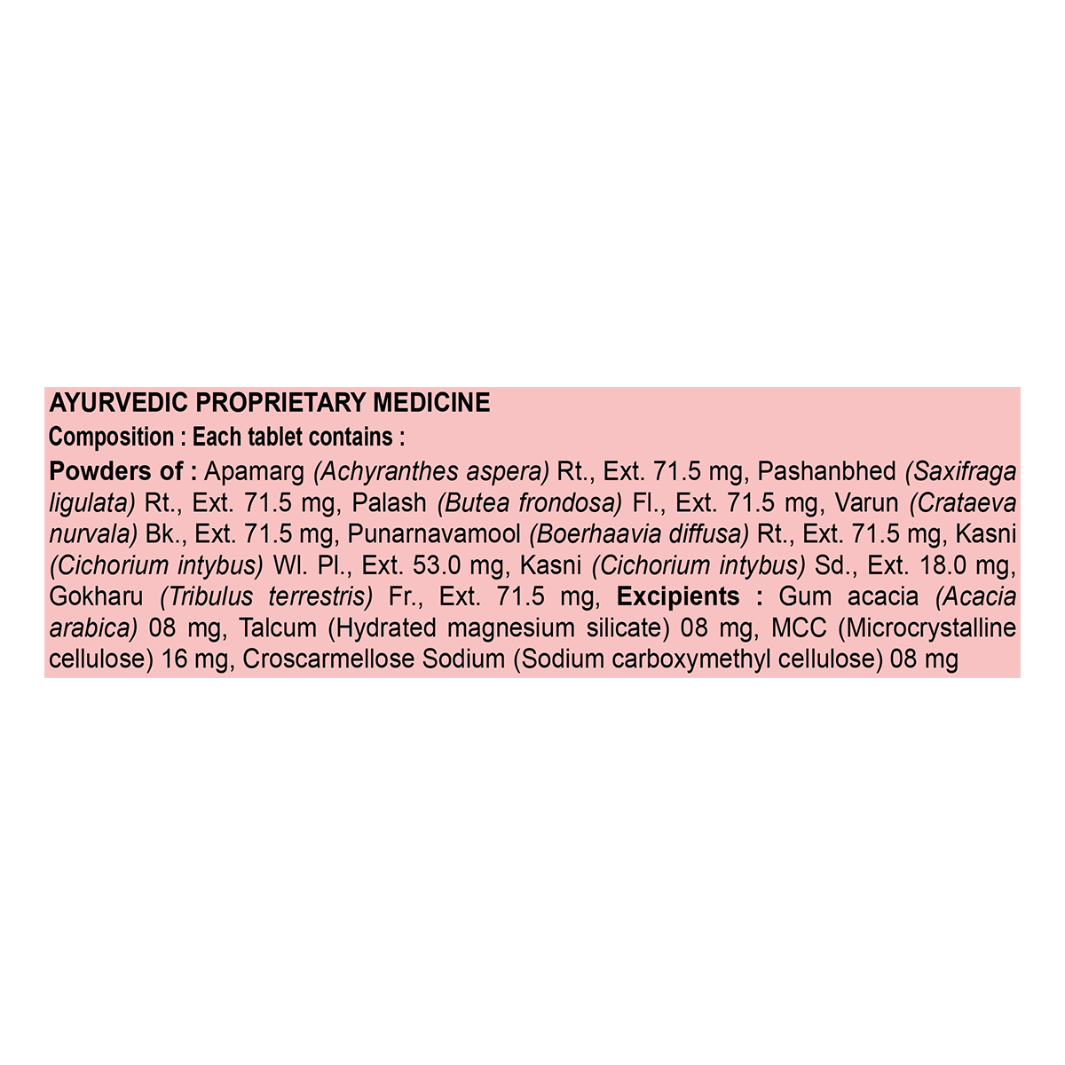 Patanjali Renogrit 60 Tablets
