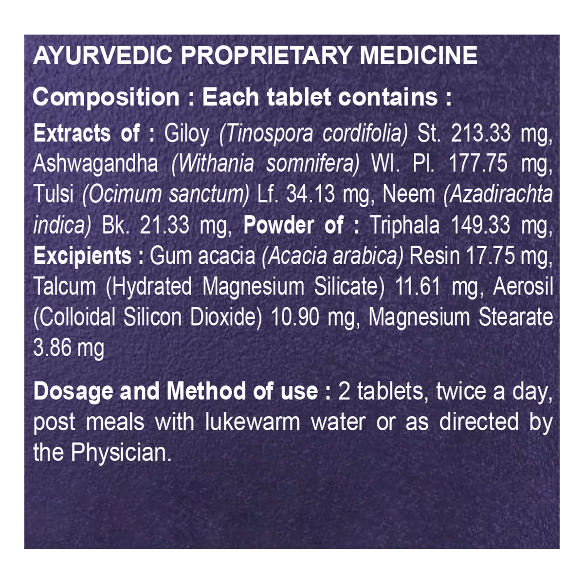 Patanjali  Giloy Ghanvati Advance 60 Tablets