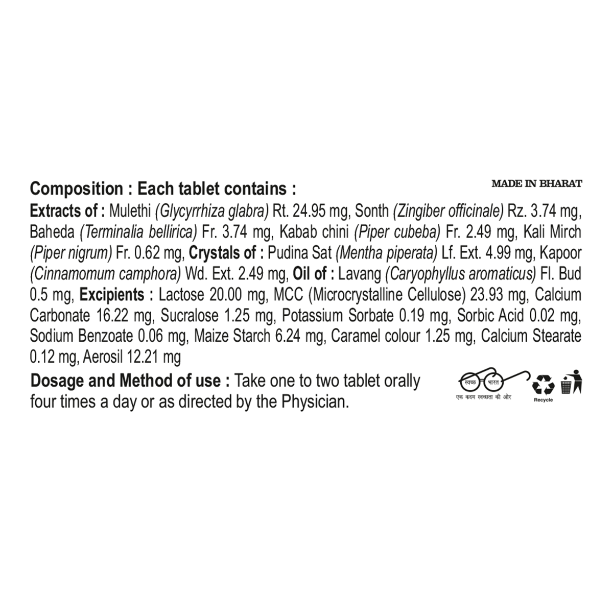 Divya Kanthamrit Chewable Tablet 80 Tablets