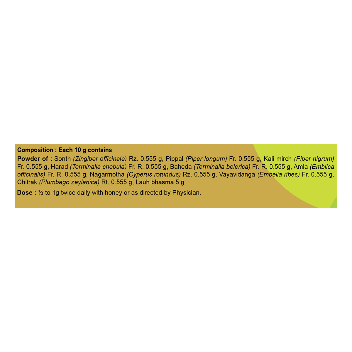 Patanjali Navayas Lauh 10g