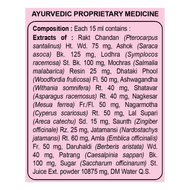 Patanjali Nari Kanti Syrup 200ml