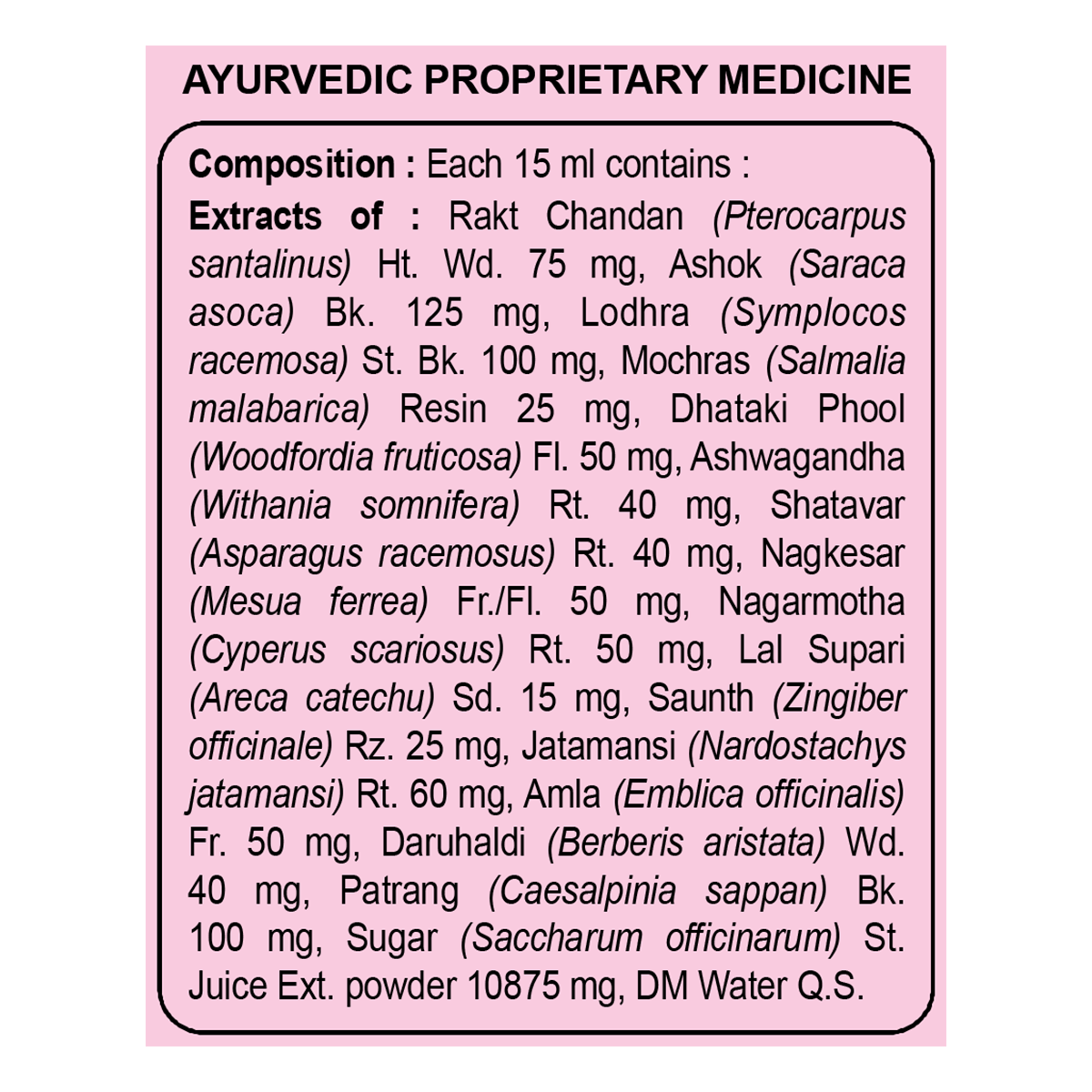 Patanjali Nari Kanti Syrup 200ml