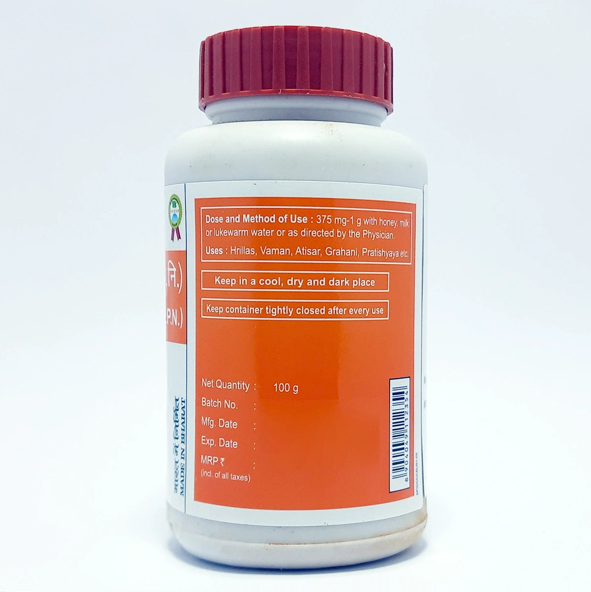 Patanjali Dalchini Churna 100g