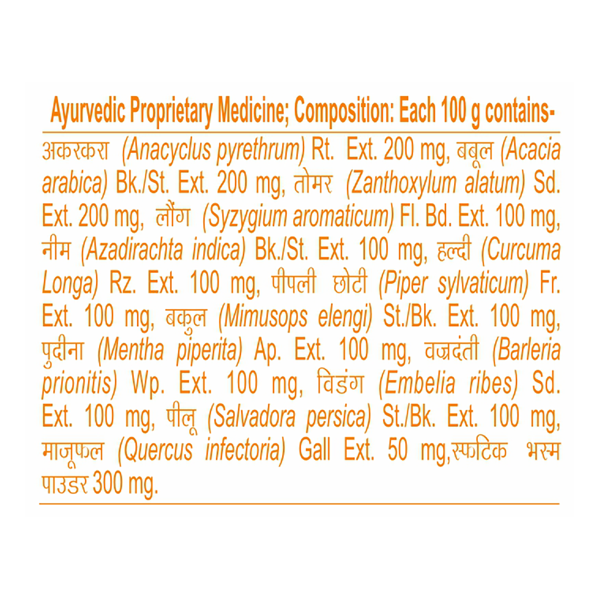 Dant Kanti Natural (200gx3) Big Saver Pack